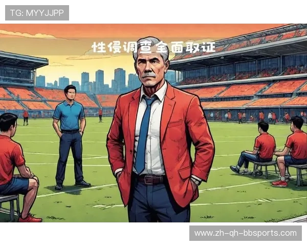 英超球员隐私保护与体育法律法规探讨 英超球员隐私保护与体育法律法规探讨