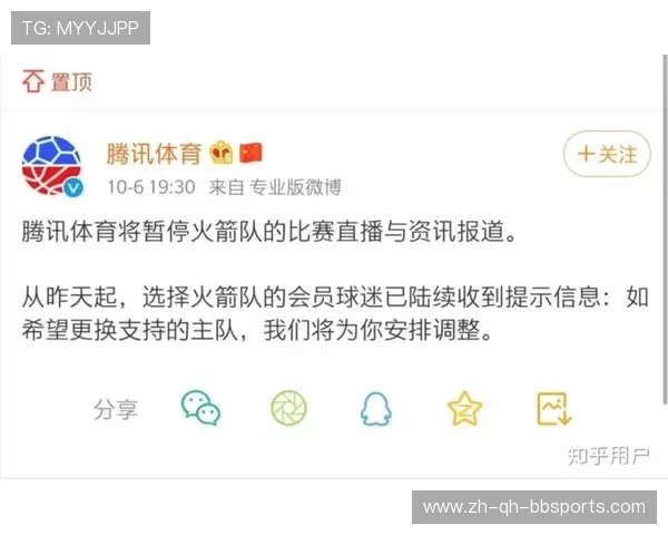 火箭队如何成为中国球迷仿佛的主场体验团队 火箭队如何成为中国球迷仿佛的主场体验团队