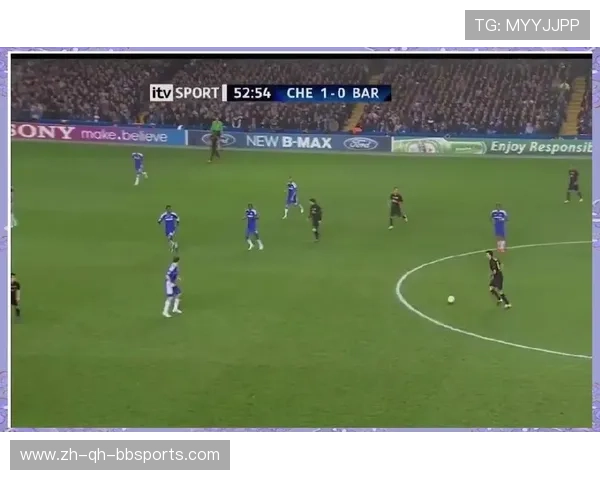 再现2012欧冠巴萨与切尔西的对抗与裁判争议焦点
