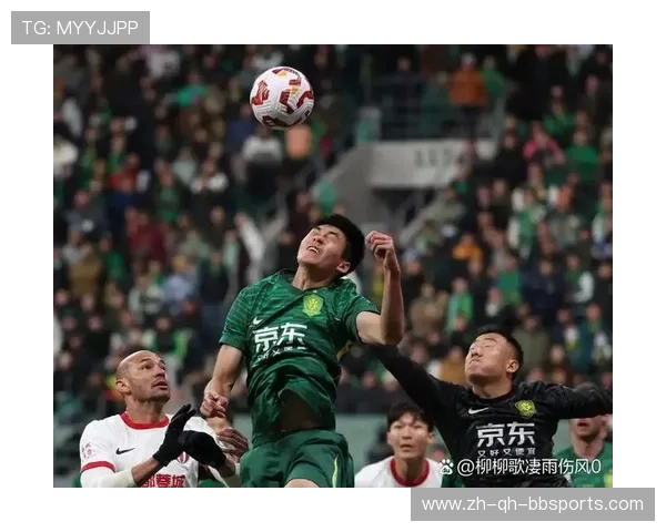 比赛日实录北京国安vs成都蓉城精彩进球与赛事瞬间全记录